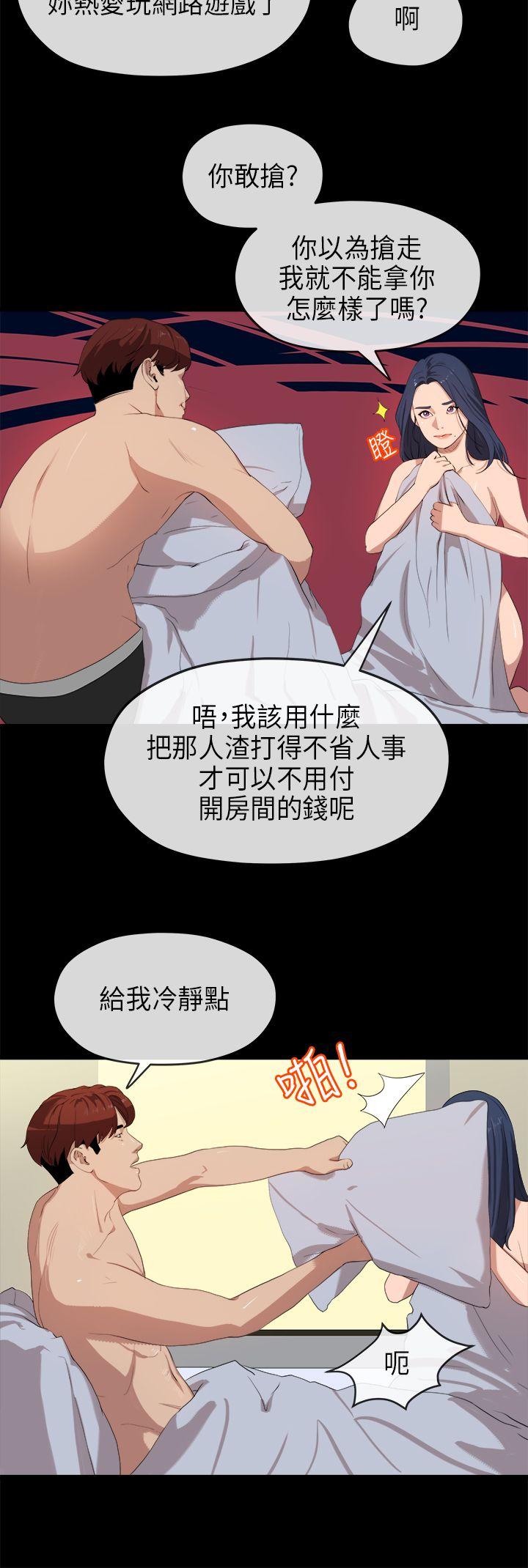 初恋情结[h漫]韩漫全集-初恋情结-第23話无删减无遮挡章节图片 