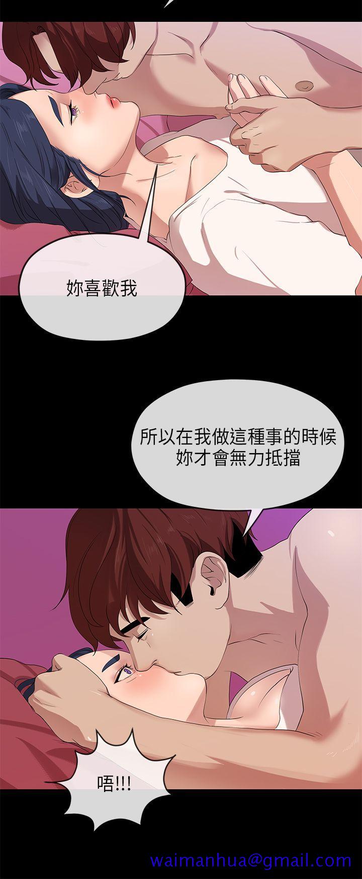 初恋情结[h漫]韩漫全集-初恋情结-第24話无删减无遮挡章节图片 