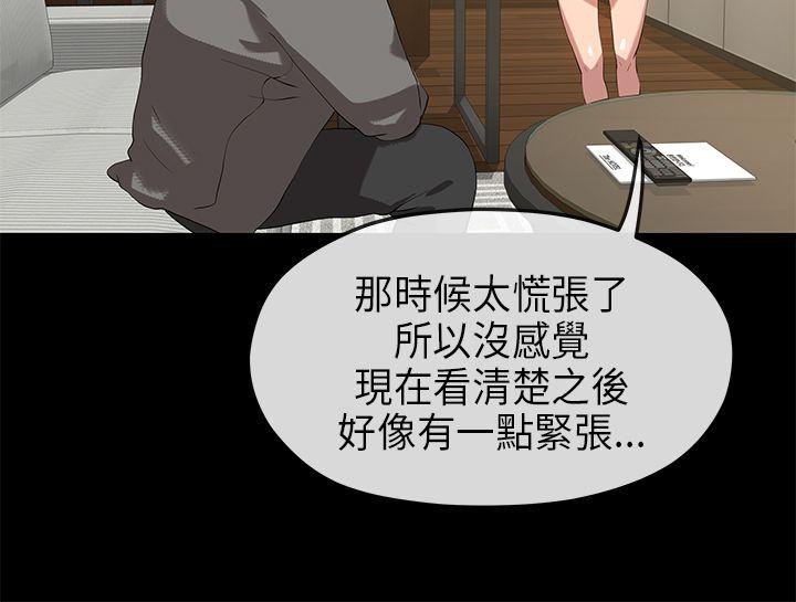 初恋情结[h漫]韩漫全集-初恋情结-第25話无删减无遮挡章节图片 