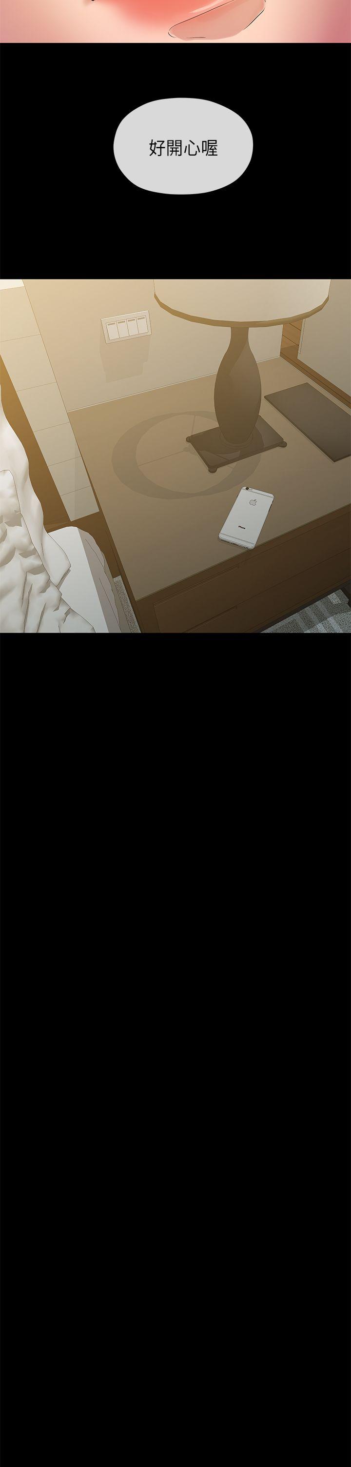 初恋情结[h漫]韩漫全集-初恋情结-第25話无删减无遮挡章节图片 