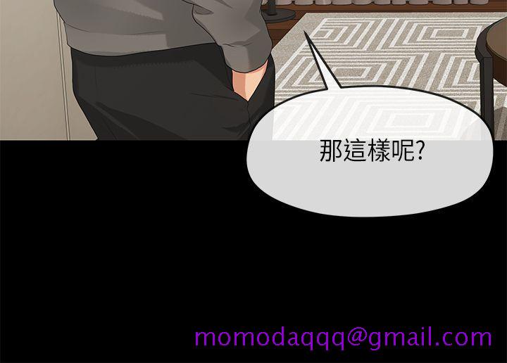 初恋情结[h漫]韩漫全集-初恋情结-第25話无删减无遮挡章节图片 