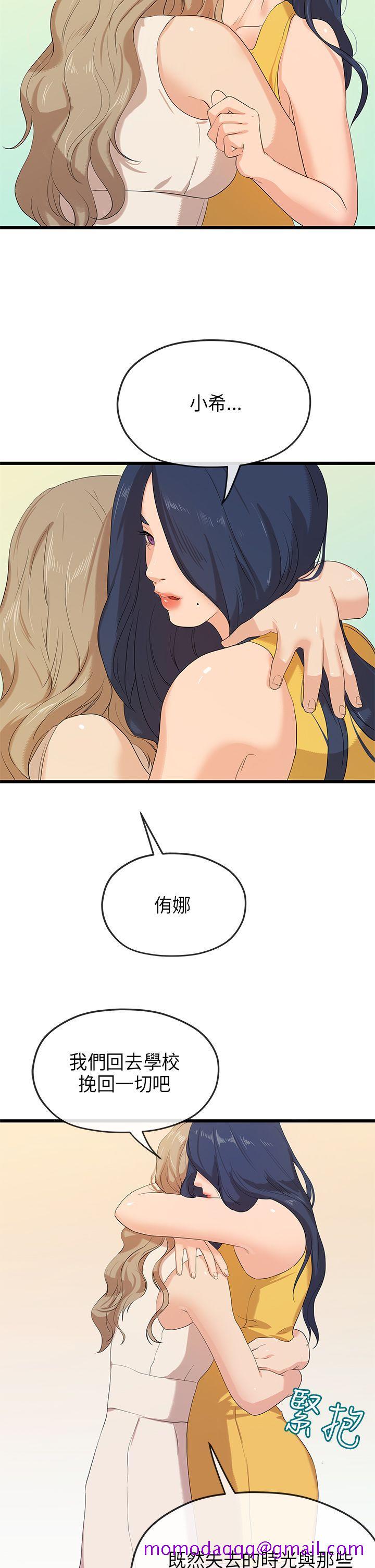 初恋情结[h漫]韩漫全集-初恋情结-最終話无删减无遮挡章节图片 