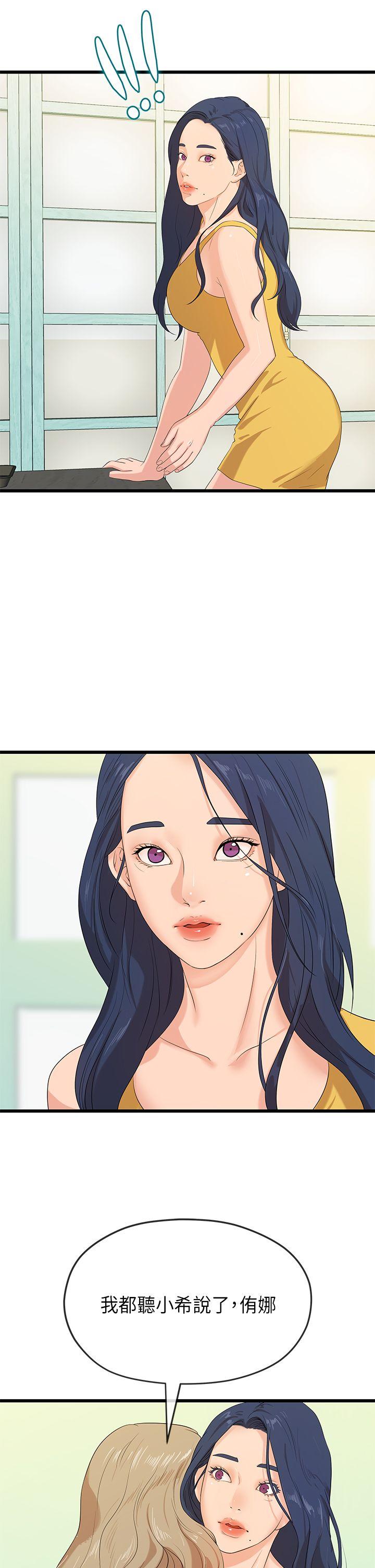 初恋情结[h漫]韩漫全集-初恋情结-最終話无删减无遮挡章节图片 