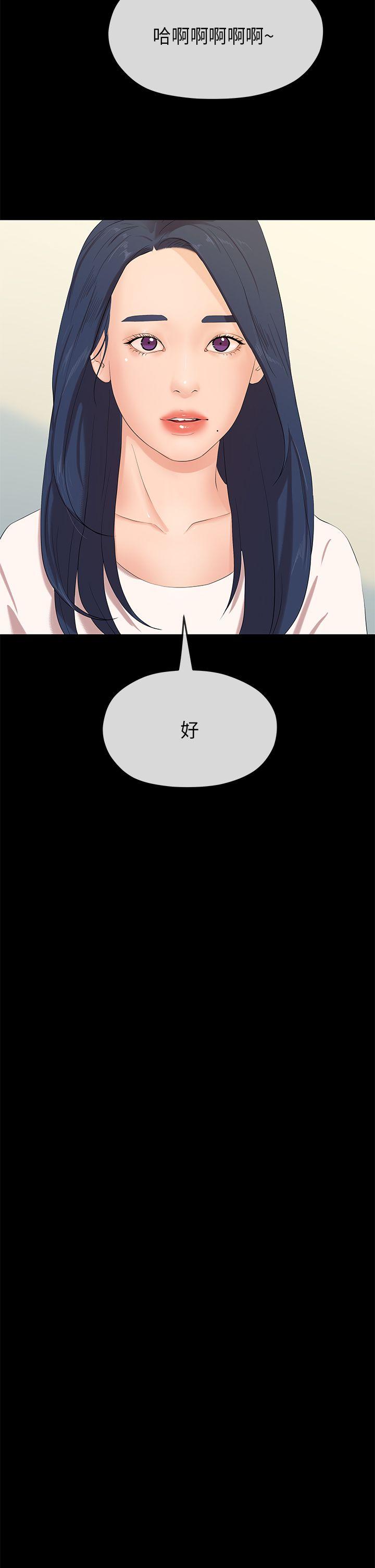 初恋情结[h漫]韩漫全集-初恋情结-最終話无删减无遮挡章节图片 