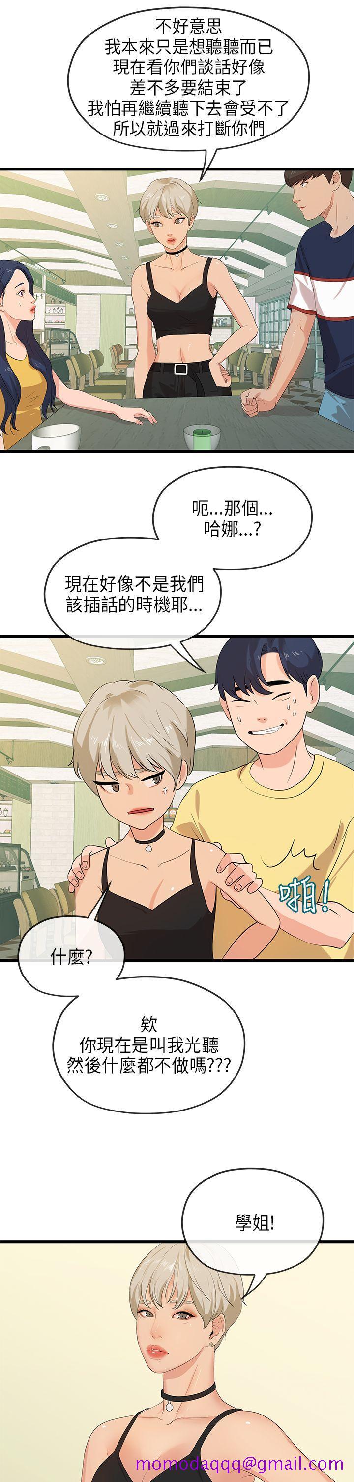 初恋情结[h漫]韩漫全集-初恋情结-最終話无删减无遮挡章节图片 