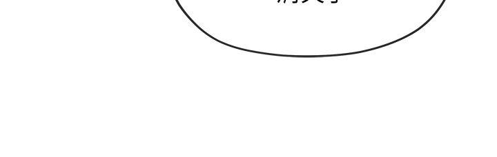 初恋情结[h漫]韩漫全集-初恋情结-最終話无删减无遮挡章节图片 