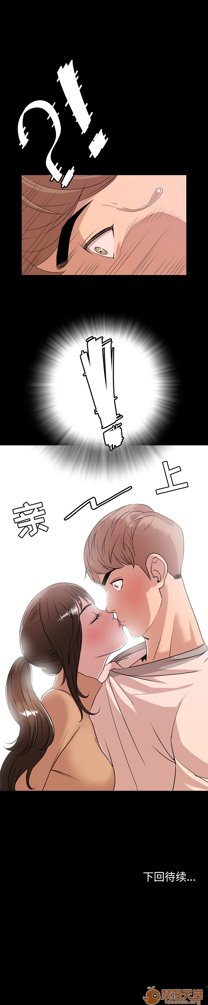 今天有空吗？[h漫]韩漫全集-今天有空吗？-第8話 今天有空嗎？ | 第8話 无删减无遮挡章节图片 