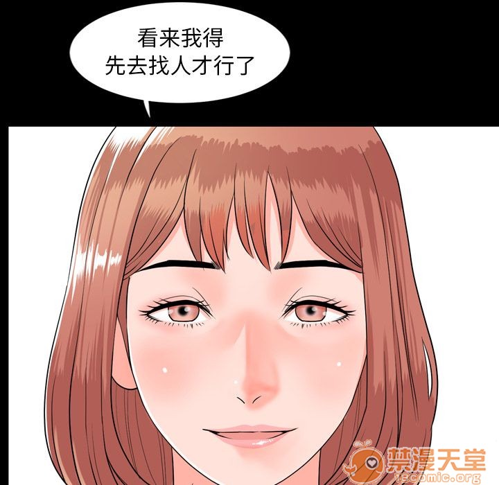 今天有空吗？[h漫]韩漫全集-今天有空吗？-第10話 今天有空嗎？ | 第10話 无删减无遮挡章节图片 