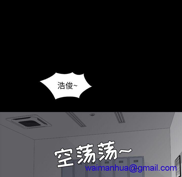 今天有空吗？[h漫]韩漫全集-今天有空吗？-第10話 今天有空嗎？ | 第10話 无删减无遮挡章节图片 
