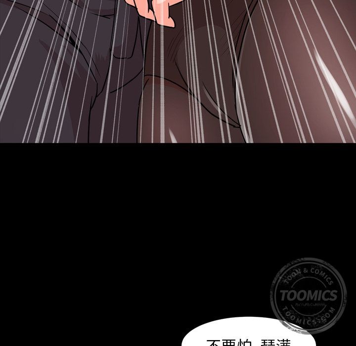 今天有空吗？[h漫]韩漫全集-今天有空吗？-第10話 今天有空嗎？ | 第10話 无删减无遮挡章节图片 