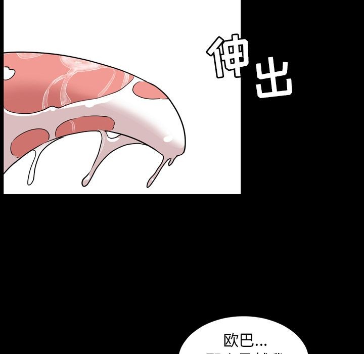 今天有空吗？[h漫]韩漫全集-今天有空吗？-第10話 今天有空嗎？ | 第10話 无删减无遮挡章节图片 