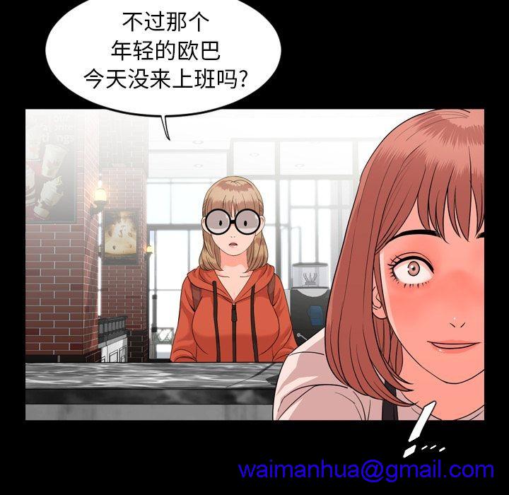今天有空吗？[h漫]韩漫全集-今天有空吗？-第10話 今天有空嗎？ | 第10話 无删减无遮挡章节图片 