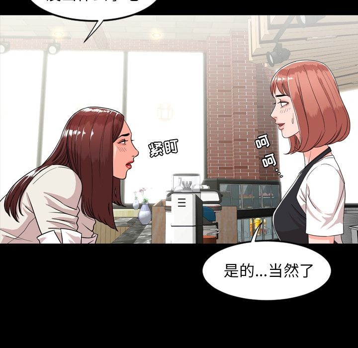 今天有空吗？[h漫]韩漫全集-今天有空吗？-第10話 今天有空嗎？ | 第10話 无删减无遮挡章节图片 