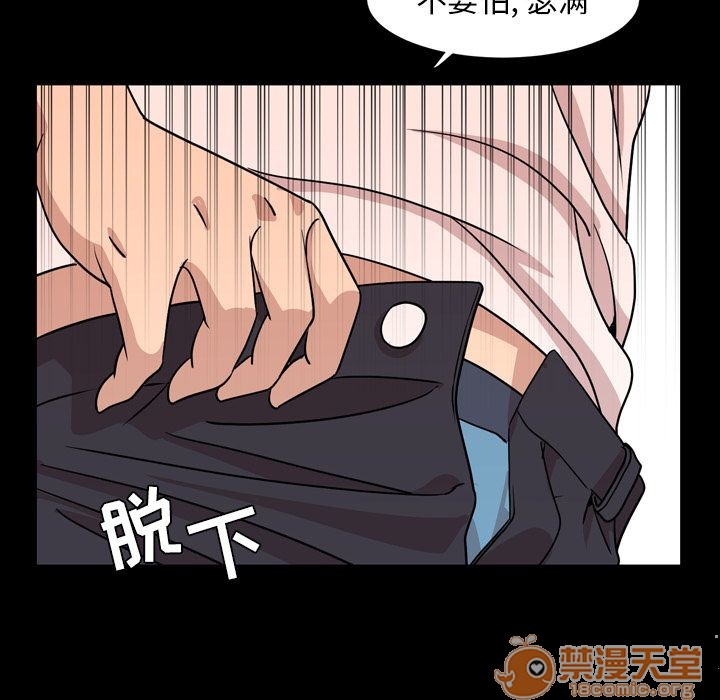 今天有空吗？[h漫]韩漫全集-今天有空吗？-第10話 今天有空嗎？ | 第10話 无删减无遮挡章节图片 