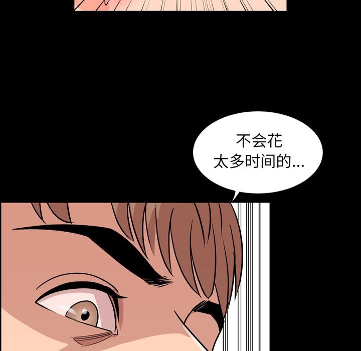 今天有空吗？[h漫]韩漫全集-今天有空吗？-第10話 今天有空嗎？ | 第10話 无删减无遮挡章节图片 
