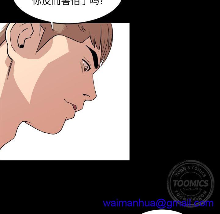 今天有空吗？[h漫]韩漫全集-今天有空吗？-第10話 今天有空嗎？ | 第10話 无删减无遮挡章节图片 