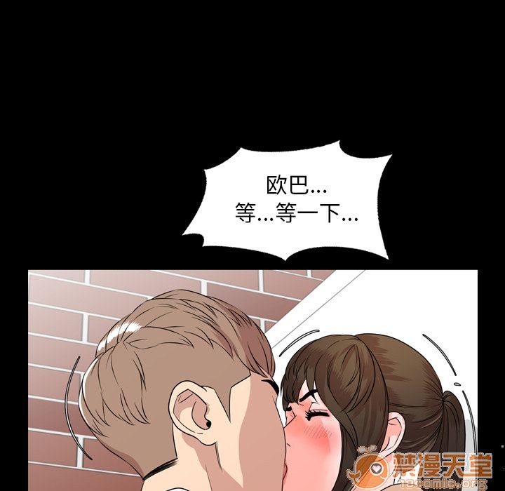 今天有空吗？[h漫]韩漫全集-今天有空吗？-第10話 今天有空嗎？ | 第10話 无删减无遮挡章节图片 