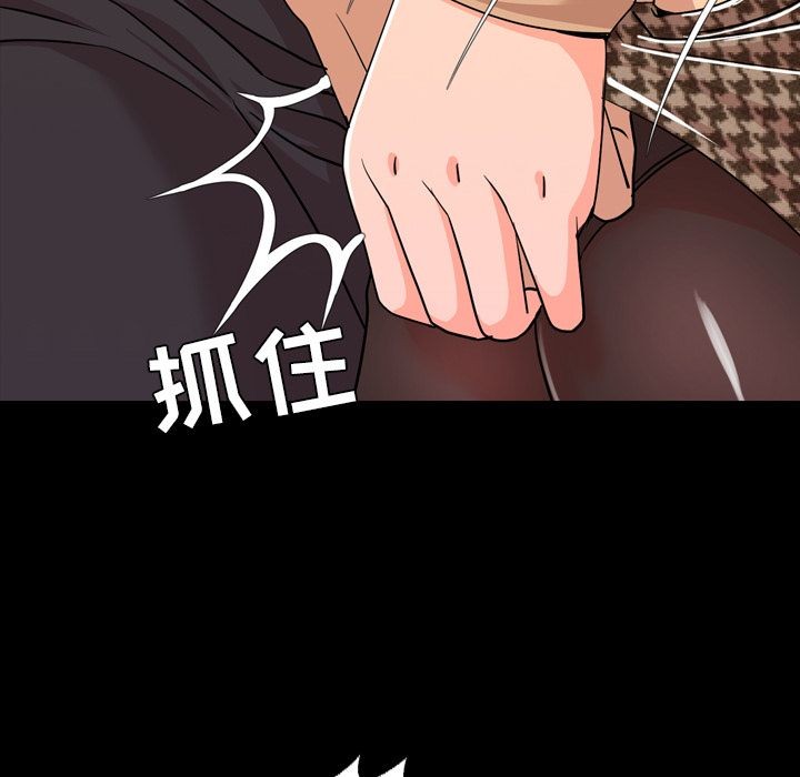 今天有空吗？[h漫]韩漫全集-今天有空吗？-第10話 今天有空嗎？ | 第10話 无删减无遮挡章节图片 