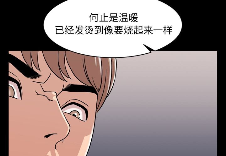 今天有空吗？[h漫]韩漫全集-今天有空吗？-第10話 今天有空嗎？ | 第10話 无删减无遮挡章节图片 