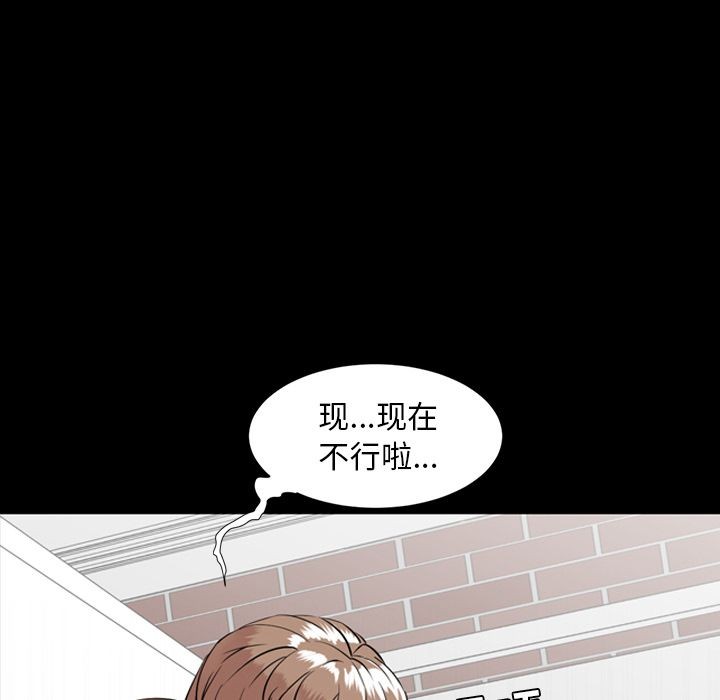 今天有空吗？[h漫]韩漫全集-今天有空吗？-第10話 今天有空嗎？ | 第10話 无删减无遮挡章节图片 
