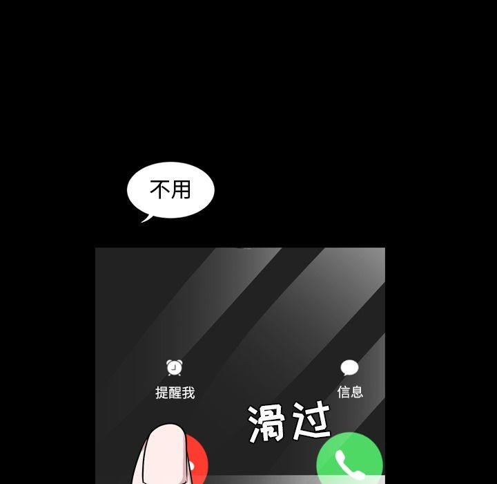 今天有空吗？[h漫]韩漫全集-今天有空吗？-第10話 今天有空嗎？ | 第10話 无删减无遮挡章节图片 