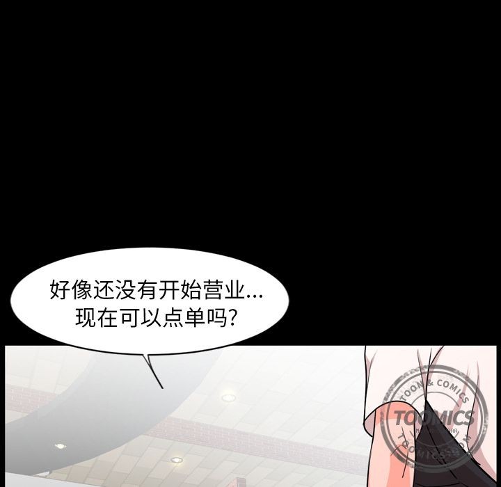 今天有空吗？[h漫]韩漫全集-今天有空吗？-第10話 今天有空嗎？ | 第10話 无删减无遮挡章节图片 