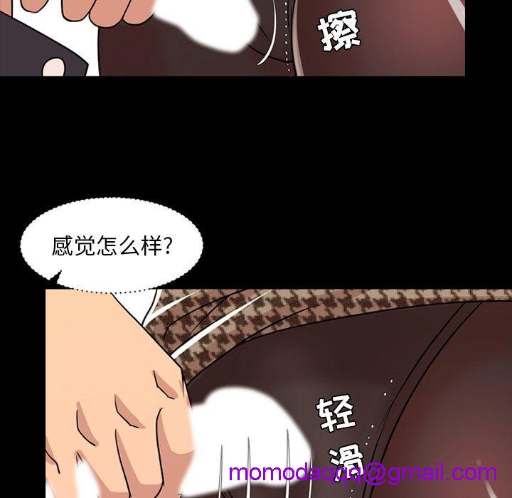 今天有空吗？[h漫]韩漫全集-今天有空吗？-第10話 今天有空嗎？ | 第10話 无删减无遮挡章节图片 