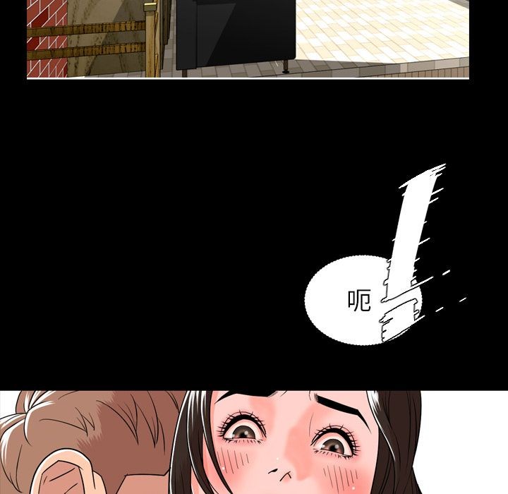 今天有空吗？[h漫]韩漫全集-今天有空吗？-第10話 今天有空嗎？ | 第10話 无删减无遮挡章节图片 