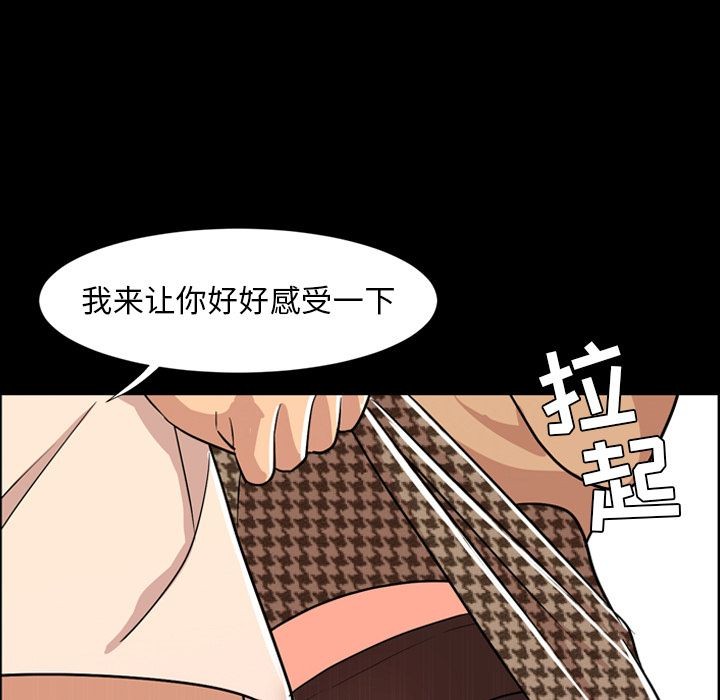 今天有空吗？[h漫]韩漫全集-今天有空吗？-第10話 今天有空嗎？ | 第10話 无删减无遮挡章节图片 