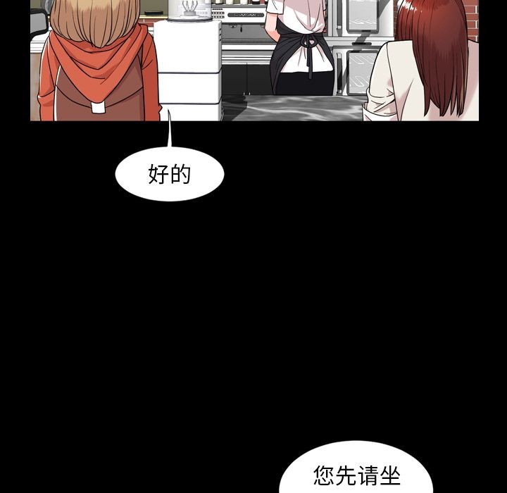 今天有空吗？[h漫]韩漫全集-今天有空吗？-第10話 今天有空嗎？ | 第10話 无删减无遮挡章节图片 