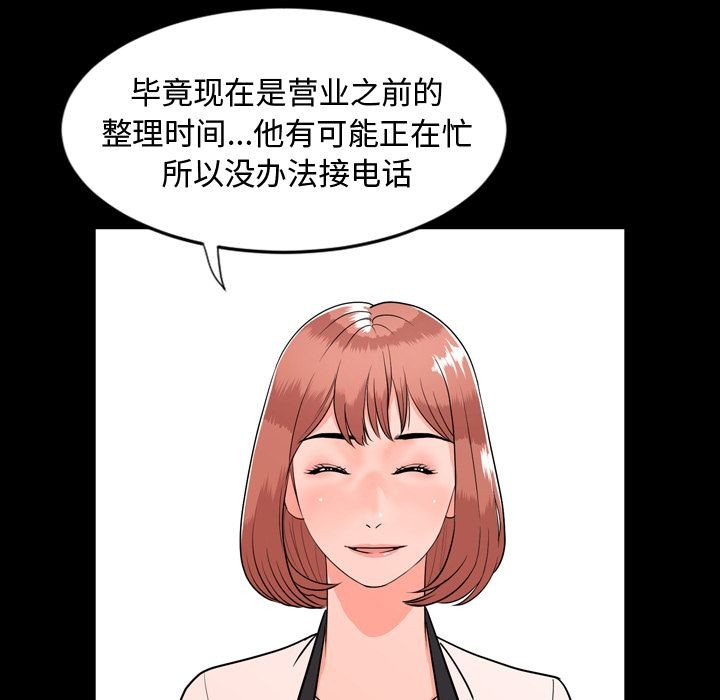今天有空吗？[h漫]韩漫全集-今天有空吗？-第10話 今天有空嗎？ | 第10話 无删减无遮挡章节图片 