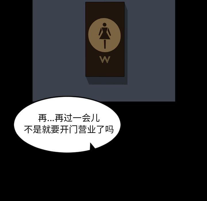今天有空吗？[h漫]韩漫全集-今天有空吗？-第10話 今天有空嗎？ | 第10話 无删减无遮挡章节图片 