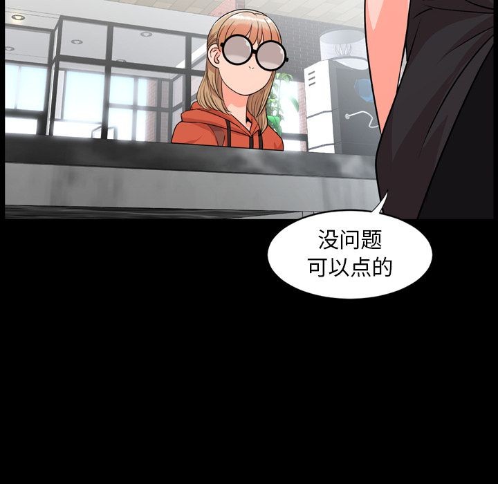 今天有空吗？[h漫]韩漫全集-今天有空吗？-第10話 今天有空嗎？ | 第10話 无删减无遮挡章节图片 