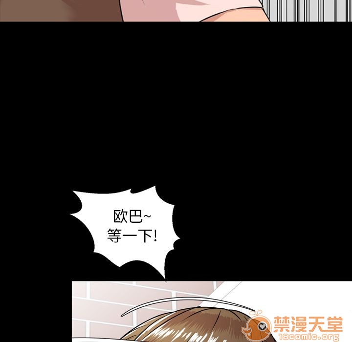 今天有空吗？[h漫]韩漫全集-今天有空吗？-第10話 今天有空嗎？ | 第10話 无删减无遮挡章节图片 