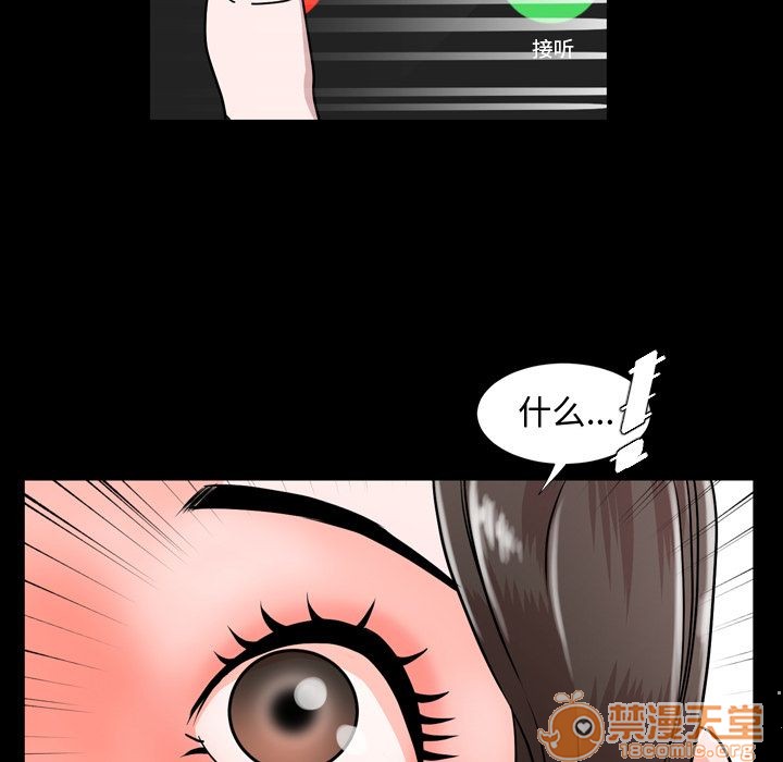 今天有空吗？[h漫]韩漫全集-今天有空吗？-第10話 今天有空嗎？ | 第10話 无删减无遮挡章节图片 