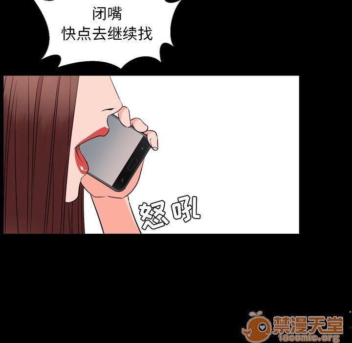今天有空吗？[h漫]韩漫全集-今天有空吗？-第11話 今天有空嗎？ | 第11話 无删减无遮挡章节图片 