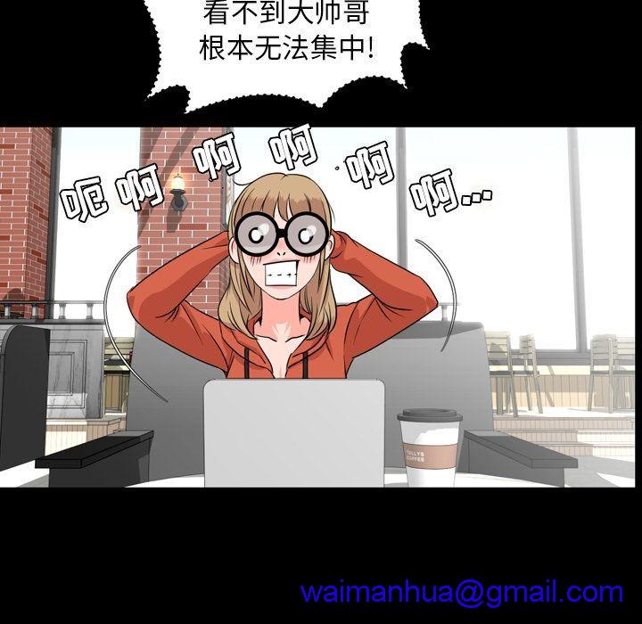 今天有空吗？[h漫]韩漫全集-今天有空吗？-第11話 今天有空嗎？ | 第11話 无删减无遮挡章节图片 