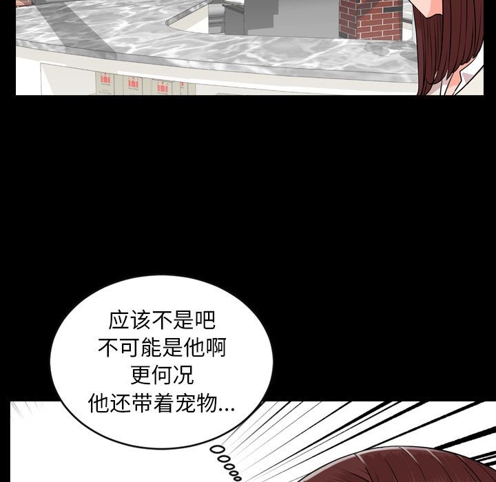 今天有空吗？[h漫]韩漫全集-今天有空吗？-第11話 今天有空嗎？ | 第11話 无删减无遮挡章节图片 