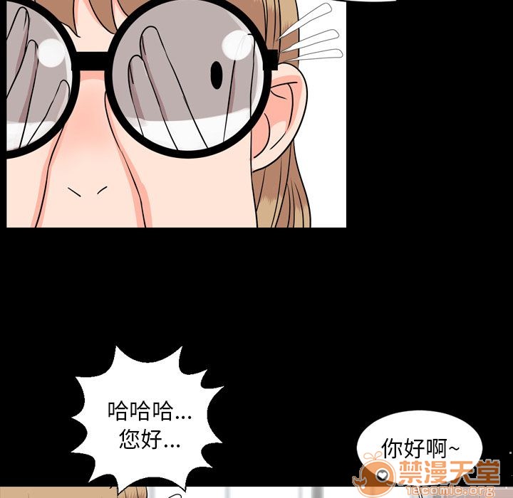 今天有空吗？[h漫]韩漫全集-今天有空吗？-第11話 今天有空嗎？ | 第11話 无删减无遮挡章节图片 
