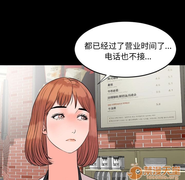 今天有空吗？[h漫]韩漫全集-今天有空吗？-第11話 今天有空嗎？ | 第11話 无删减无遮挡章节图片 