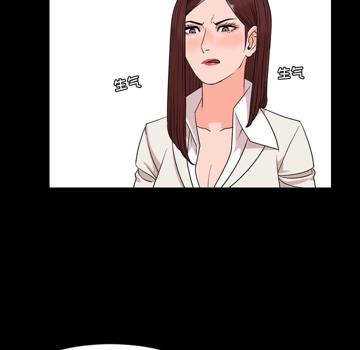 今天有空吗？[h漫]韩漫全集-今天有空吗？-第11話 今天有空嗎？ | 第11話 无删减无遮挡章节图片 