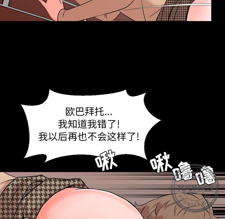 今天有空吗？[h漫]韩漫全集-今天有空吗？-第11話 今天有空嗎？ | 第11話 无删减无遮挡章节图片 