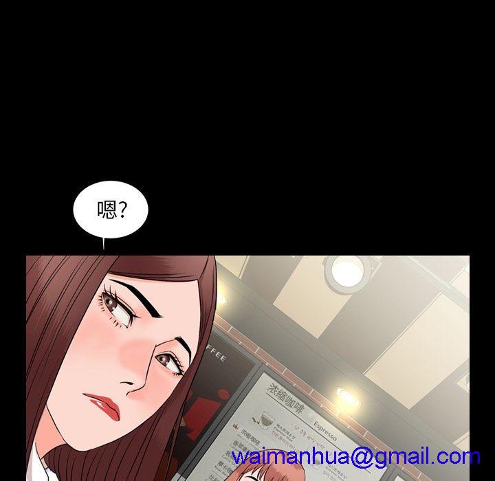 今天有空吗？[h漫]韩漫全集-今天有空吗？-第11話 今天有空嗎？ | 第11話 无删减无遮挡章节图片 