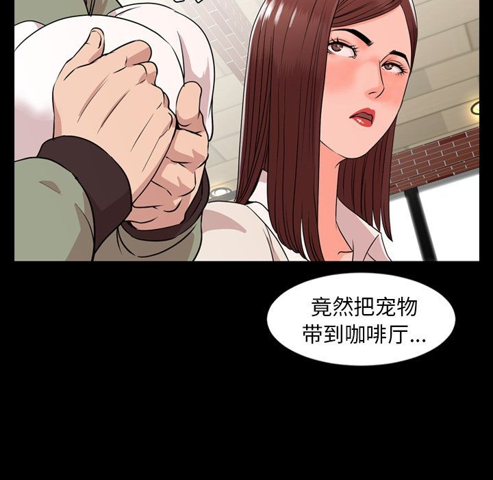 今天有空吗？[h漫]韩漫全集-今天有空吗？-第11話 今天有空嗎？ | 第11話 无删减无遮挡章节图片 