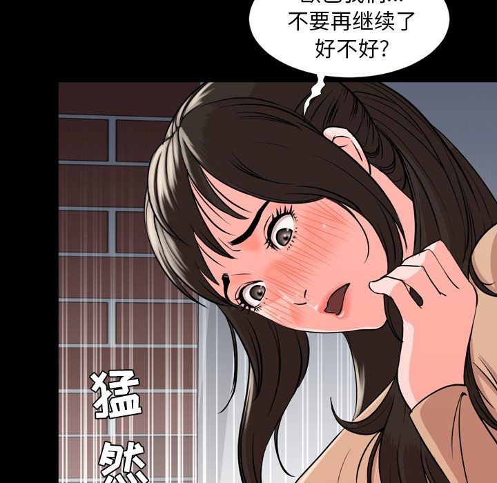 今天有空吗？[h漫]韩漫全集-今天有空吗？-第11話 今天有空嗎？ | 第11話 无删减无遮挡章节图片 