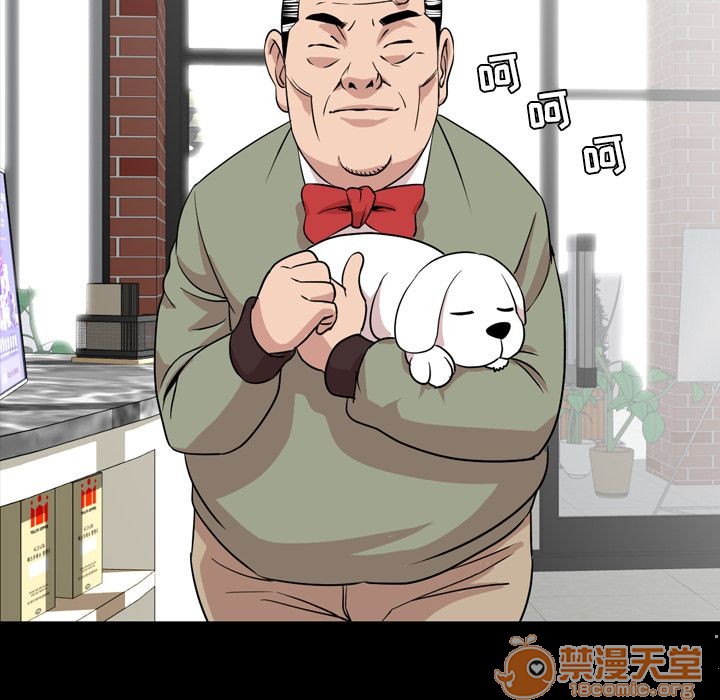 今天有空吗？[h漫]韩漫全集-今天有空吗？-第11話 今天有空嗎？ | 第11話 无删减无遮挡章节图片 