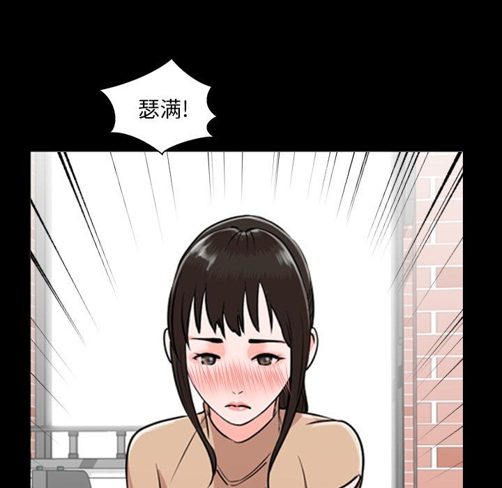 今天有空吗？[h漫]韩漫全集-今天有空吗？-第11話 今天有空嗎？ | 第11話 无删减无遮挡章节图片 