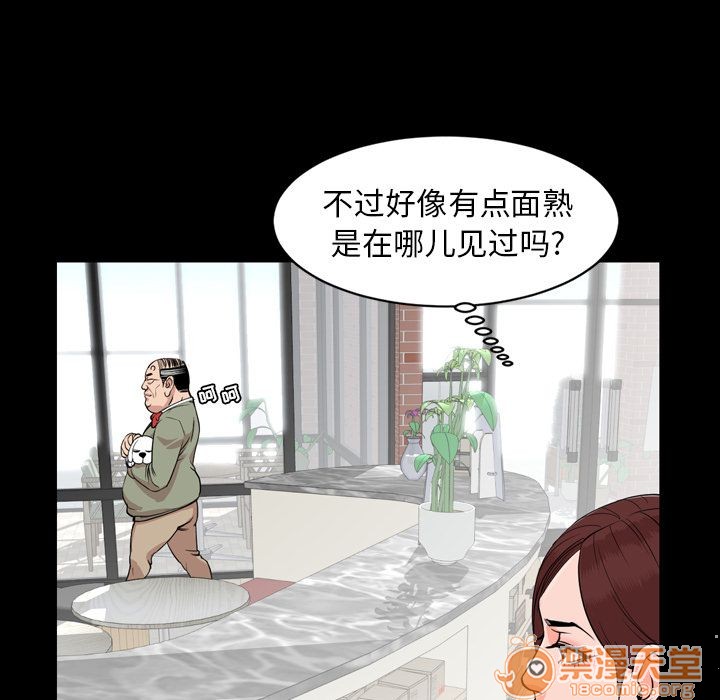 今天有空吗？[h漫]韩漫全集-今天有空吗？-第11話 今天有空嗎？ | 第11話 无删减无遮挡章节图片 