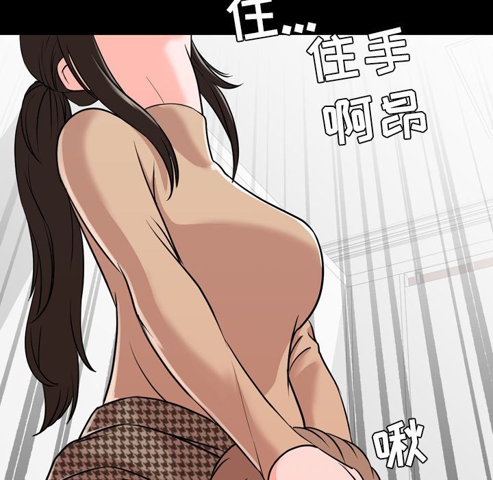 今天有空吗？[h漫]韩漫全集-今天有空吗？-第11話 今天有空嗎？ | 第11話 无删减无遮挡章节图片 