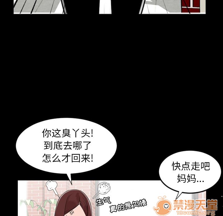 今天有空吗？[h漫]韩漫全集-今天有空吗？-第11話 今天有空嗎？ | 第11話 无删减无遮挡章节图片 